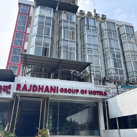 Hotel Raj Empire 迈索尔 外观 照片