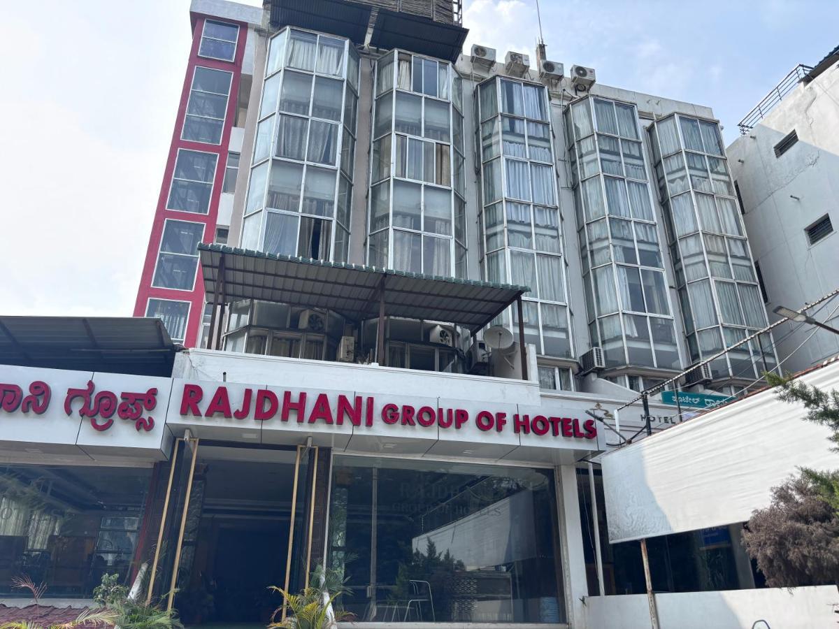 Hotel Raj Empire 迈索尔 外观 照片