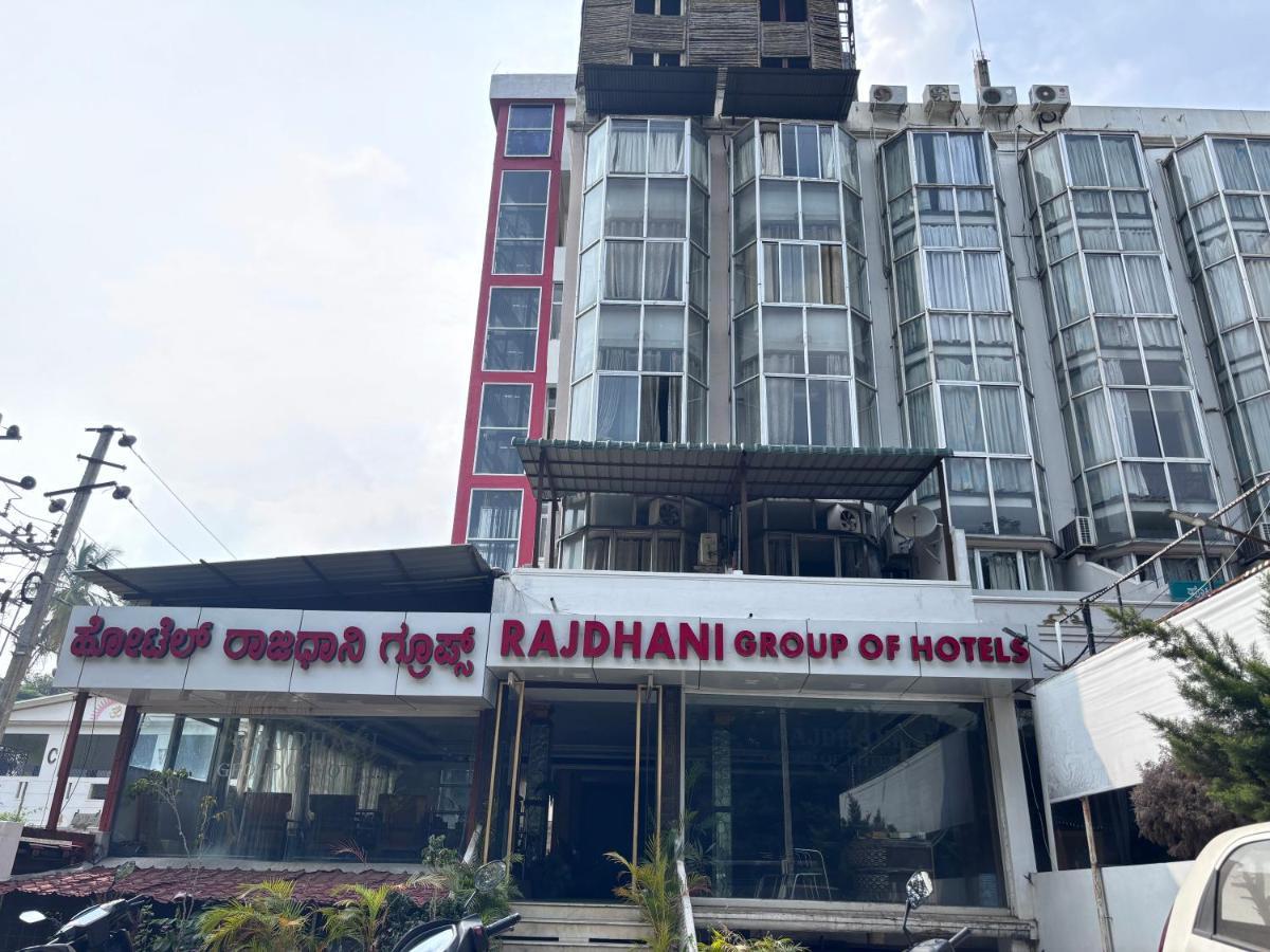 Hotel Raj Empire 迈索尔 外观 照片